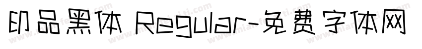 印品黑体 Regular字体转换